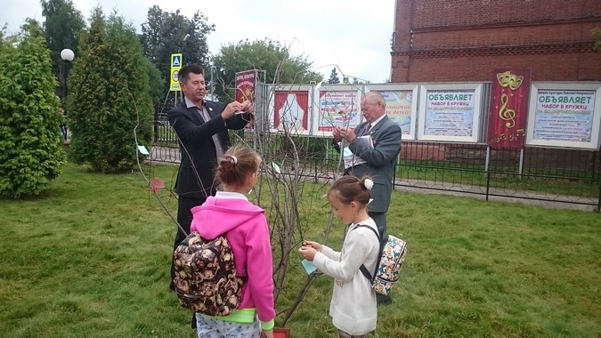 03 сентября 2017 года в Павловском Посаде проедена Акция Дерево Мира Записки на Деревыо Мира от участников акции
