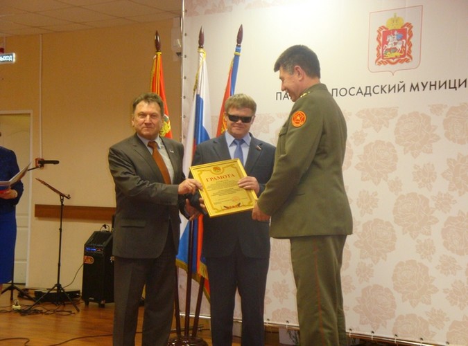Вручение грамоты МОРО местному отделению ПП р-на